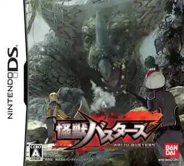 Kaijuu Busters (Japan)-Nintendo DS